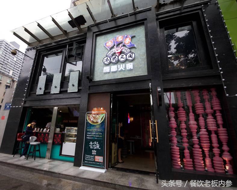 火锅店提升30%营业额的秘密,案例复盘如何让火锅店营业额倍增