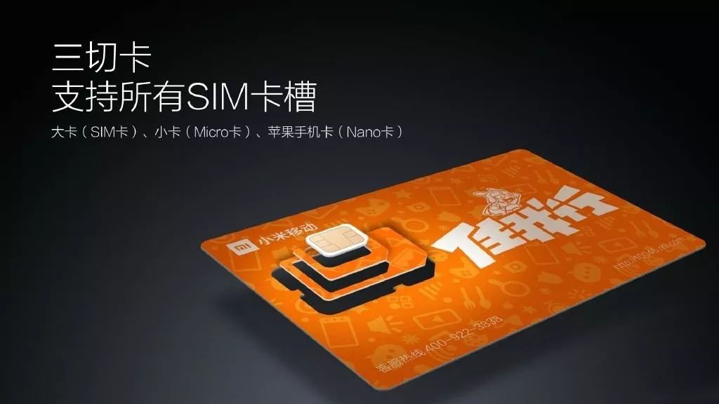 互联网电话卡申请,互联网电话卡有哪些