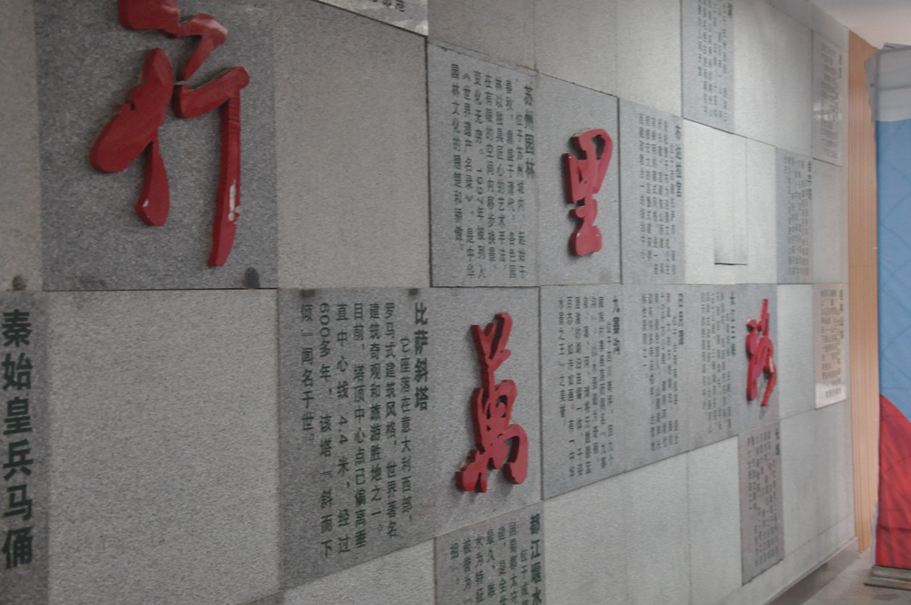 60余所“共同体”学校共同见证滨河学校奋发、奋勇、奋进的10年