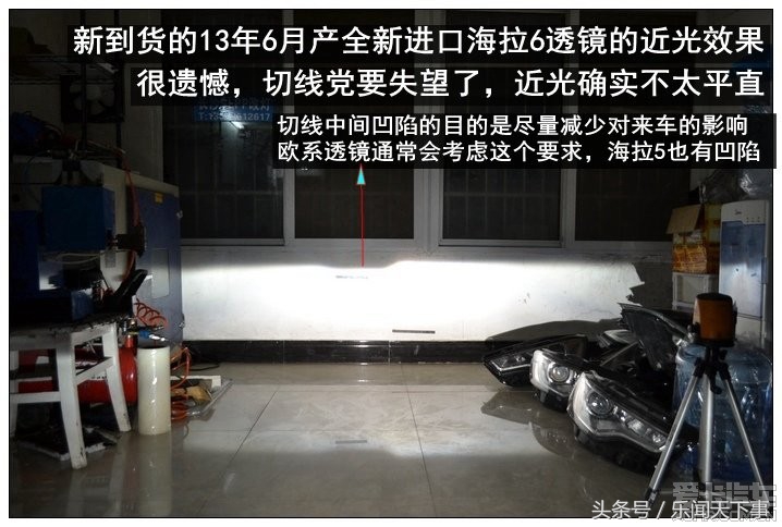 双光透镜哪家强？全面拆解测评海拉6双光透镜，多图！