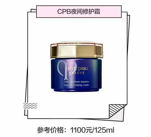 适合冬季补水保湿的护肤品排行榜 (保湿秋冬护肤品旗舰店正品)