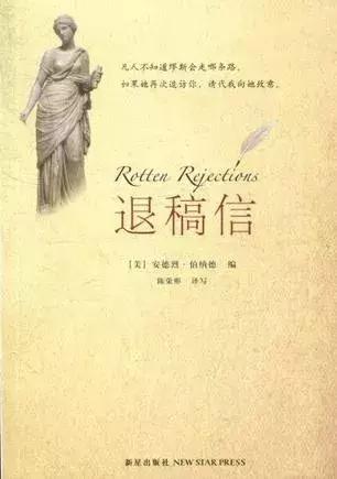 这些书,差点就没办法出版了