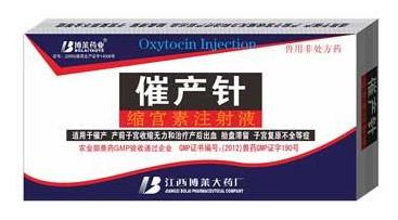 想要顺产注意哪些问题,如何自然分泌催产素