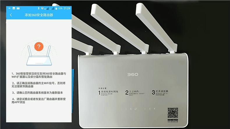 360安全路由2p4无线桥接,360安全路由v2p4参数