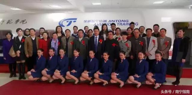 你好南宁纪录片,南宁师范大学介绍