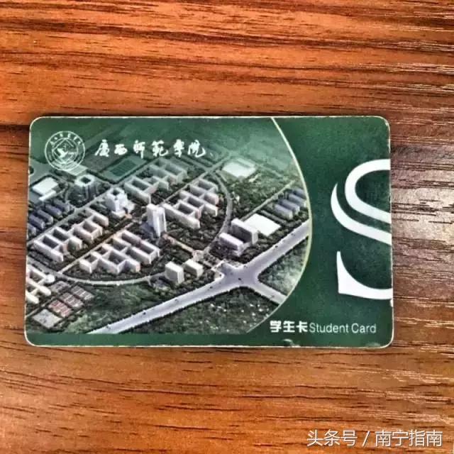 你好南宁纪录片,南宁师范大学介绍