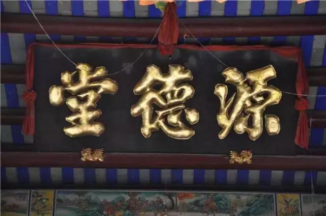 揭阳市区大溪李氏宗祠,揭阳市潮汕十大宗祠