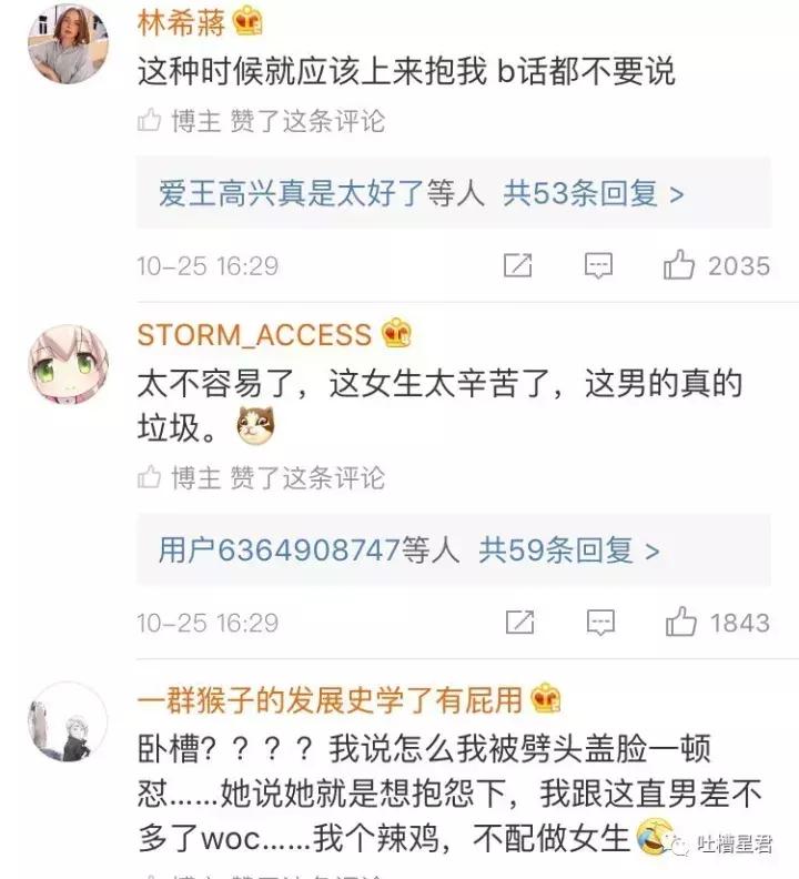 女朋友跟你吐槽工作应该怎么办,当女朋友跟你吐槽抱怨的时候