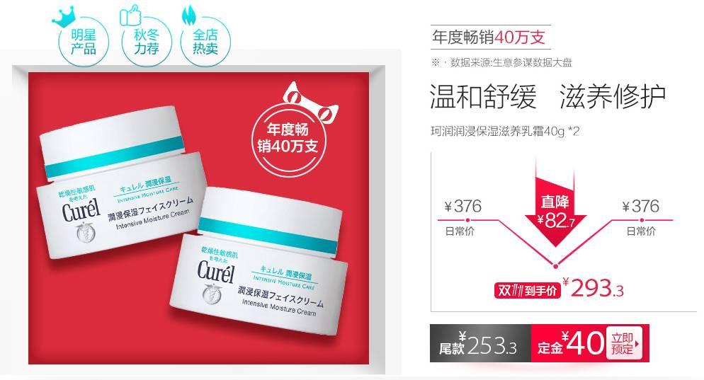 美妆双十一攻略,双十一必买的美妆