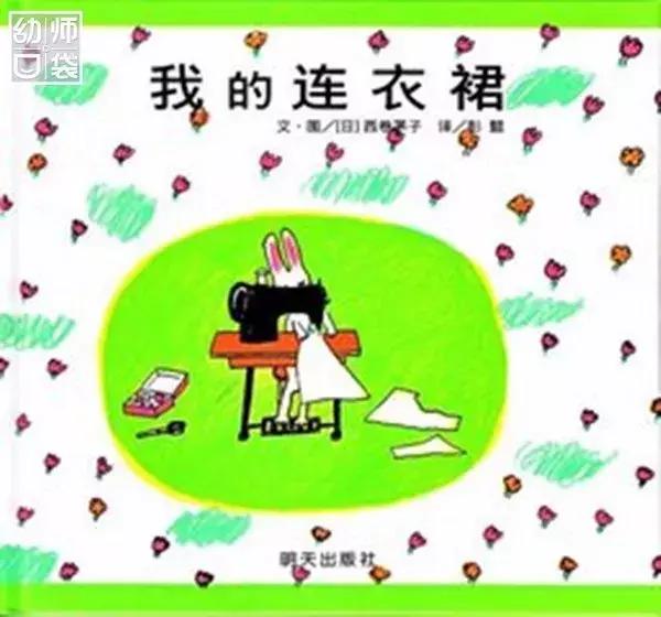 绘本那么多该给孩子看哪几种,绘本3-6岁经典绘本排行榜