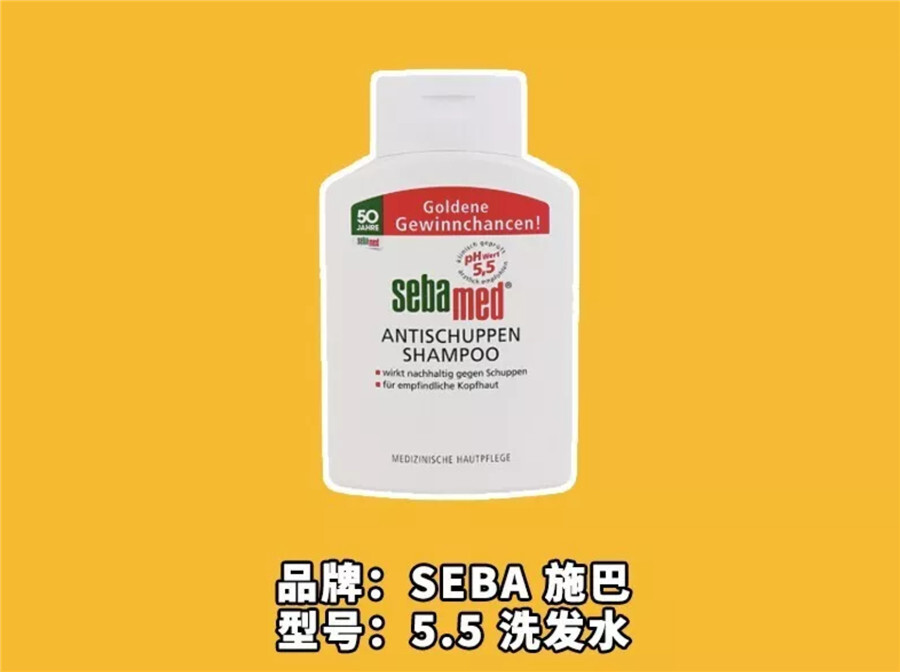 秋秋推荐的洗发水,秋天用什么牌子的洗发水好