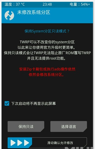 小米刷官方recovery教程,小米手机刷机教程完整版