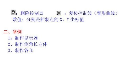一套完整的3dmax教程,3dmax干货教程