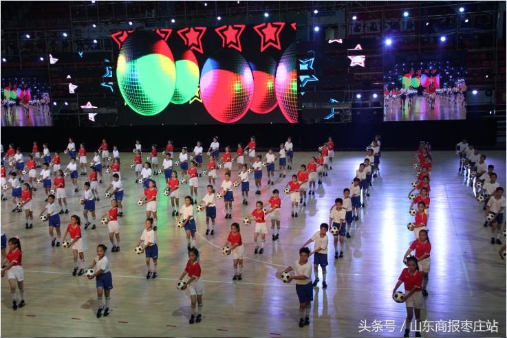 枣庄市第十届运动会,枣庄市第八届运动会