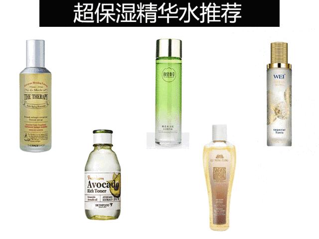 最近肌肤干燥紧绷那先从换这“五款秋冬超保湿的精华水”开始吧……