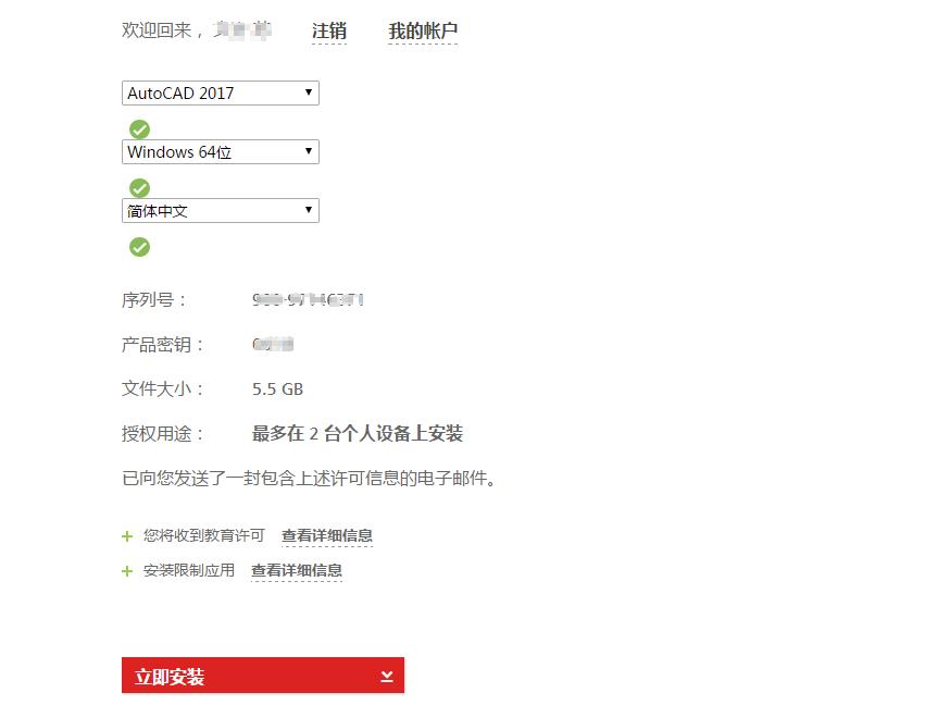 autocad3d教程,autocad3dmax怎么下载
