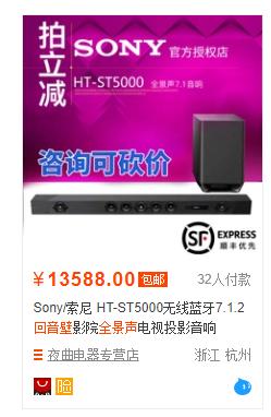 几百块钱回音壁怎么选,杜比全景声回音壁推荐