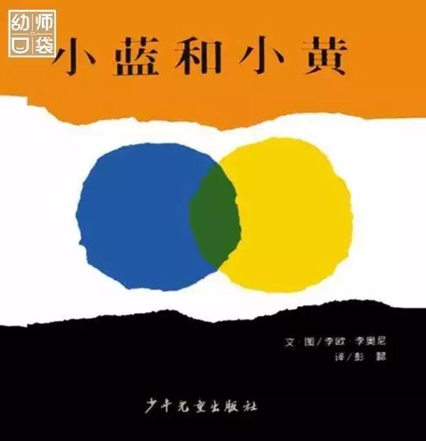 绘本那么多该给孩子看哪几种,绘本3-6岁经典绘本排行榜