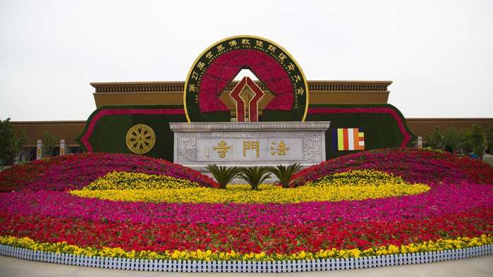 1000多年的法门寺,法门寺发现多少件文物图片