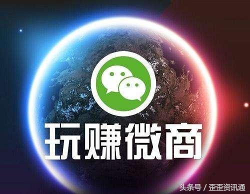 微商怎么做干货代理,电商微商干货小程序
