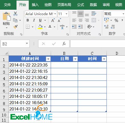 excel函数公式的round使用方法,excel函数公式两个工作表内容合并