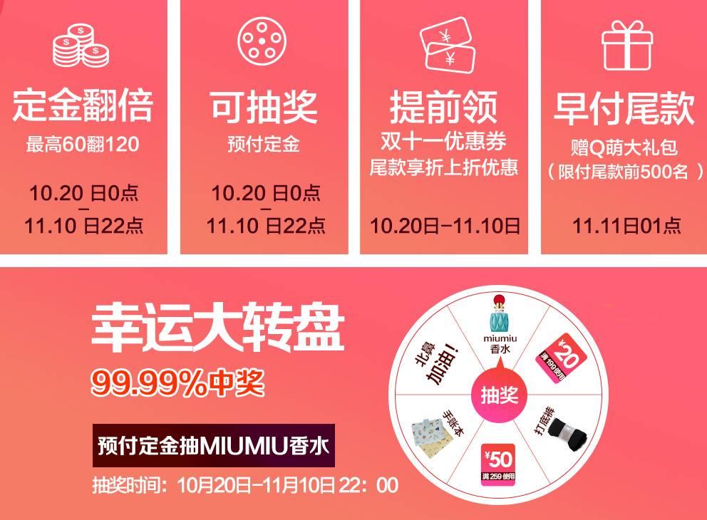 双十一不买啥都不买,双十一不买大牌