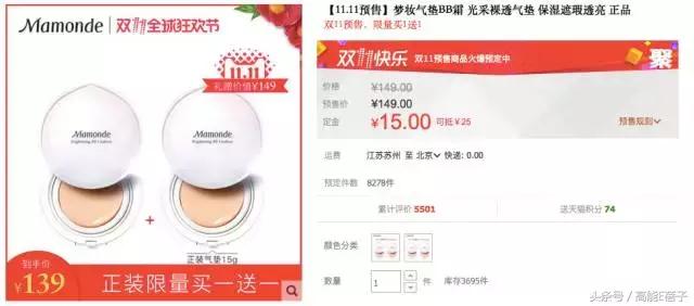 还在为双十一发愁吗话术,还在为买化妆品发愁吗