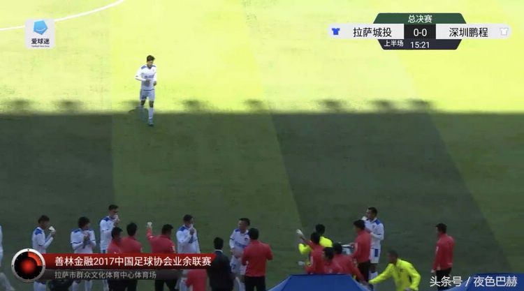 拉萨城投队2019中乙赛程,中乙联赛报道拉萨城投