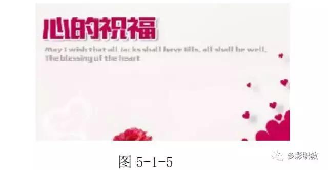 ps圣诞节贺卡制作教程,如何用ps制作带有工艺的贺卡