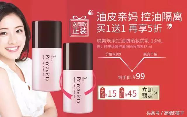 还在为双十一发愁吗话术,还在为双十一囤护肤项目发愁吗