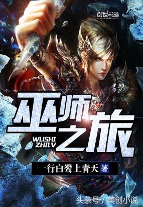 被低估的奇幻作品,被低估高质量的小说