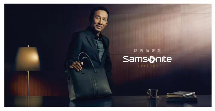 新秀丽samsonite箱包,新秀丽samsonite品牌怎么样