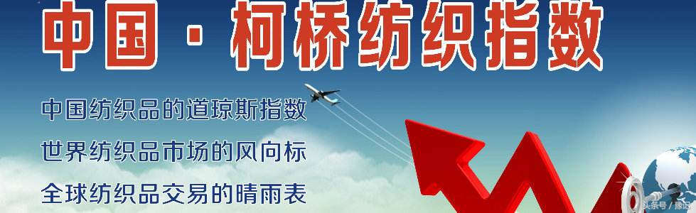 中国轻纺双城记，从绍兴到汝州，2.6万人的返乡回归路