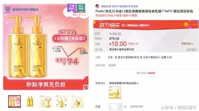 还在为双十一发愁吗话术,还在为双十一囤护肤项目发愁吗