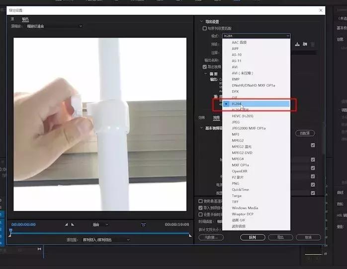 pr剪辑淘宝视频,淘宝pr教程