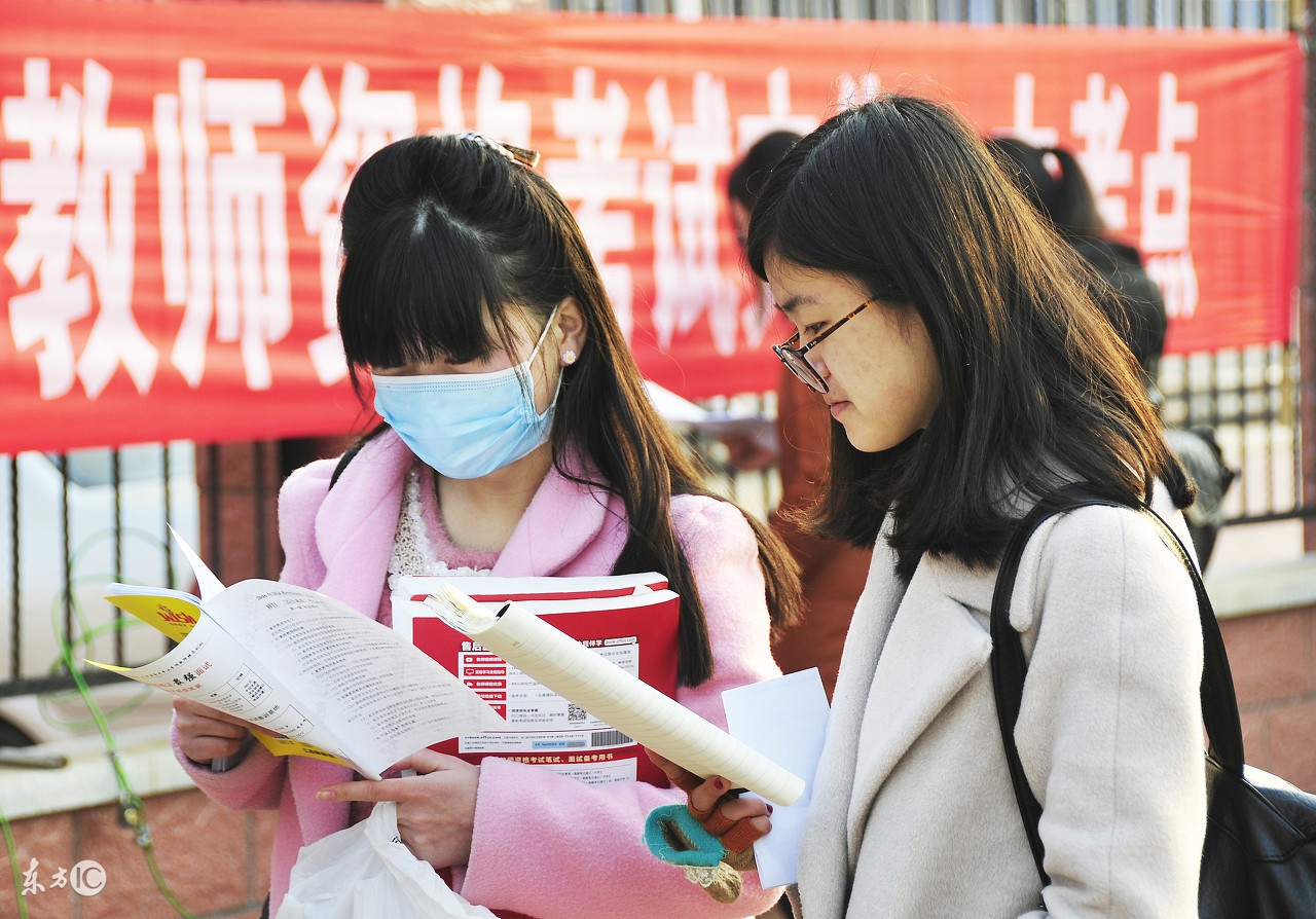 教师资格考试各题型解题思路归纳,教师资格证笔试都有哪些题