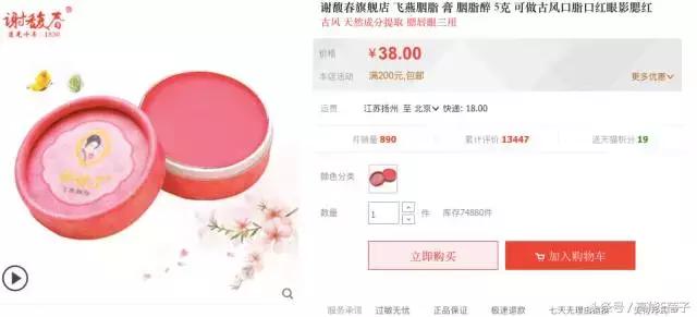 双11平价彩妆,双11美妆爆款清单