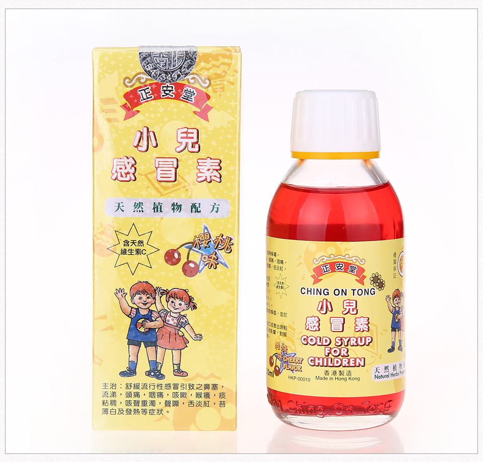 常用感冒退热药推荐,冬季常备九种感冒发烧药