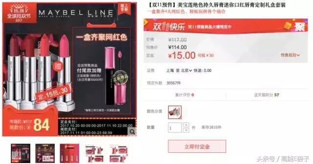 还在为双十一发愁吗话术,还在为双十一囤护肤项目发愁吗