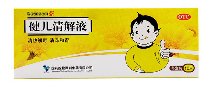 常用感冒退热药推荐,冬季常备九种感冒发烧药