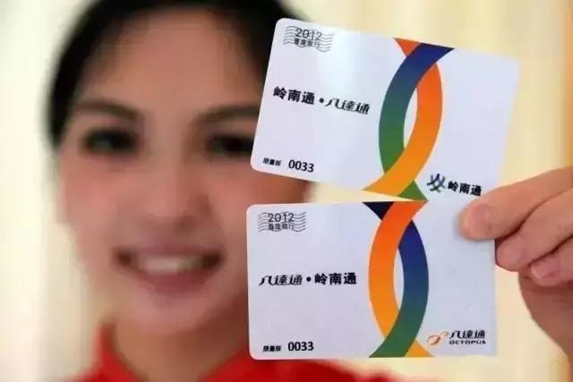 羊城通丢失后补办里面的钱没了,羊城通丢失了卡余额能转出来吗