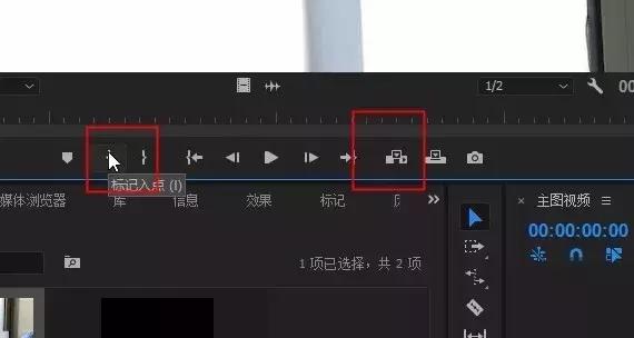 pr剪辑淘宝视频,淘宝pr教程
