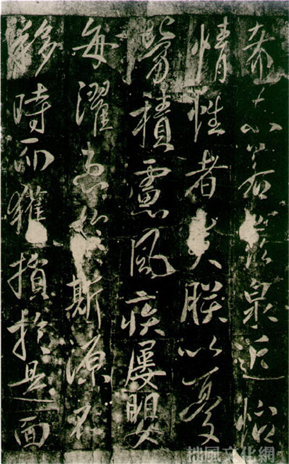 怎样理解书法的整体性,书法残缺美的表现