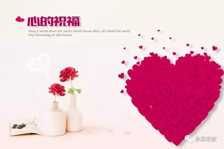 献给老师的贺卡图片ps制作,ps从入门到精通制作生日贺卡教程