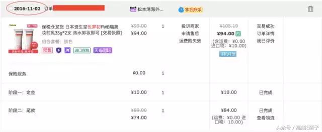 双11护肤品高姿抢购清单,双11美妆攻略散粉