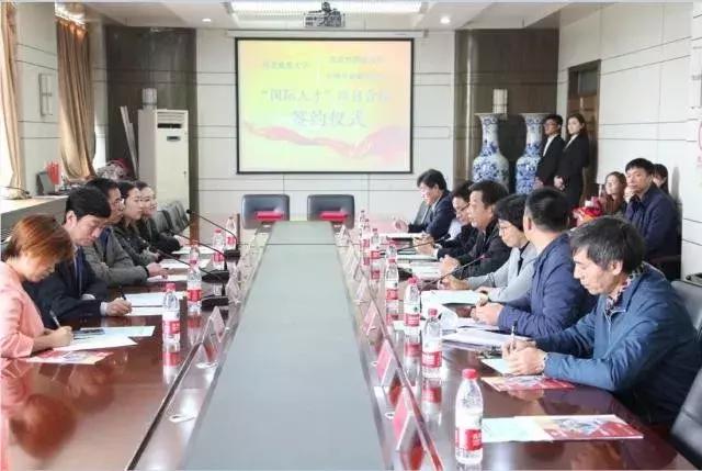 河北地质大学将国才考试纳入教学机制，建立国际人才培养基地