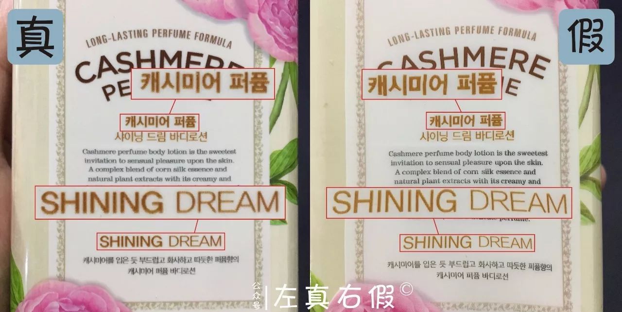 学生党身体乳推荐留香,鸡皮美白身体乳学生党