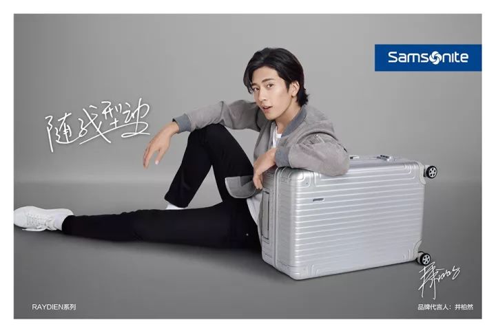 新秀丽samsonite箱包,新秀丽samsonite品牌怎么样