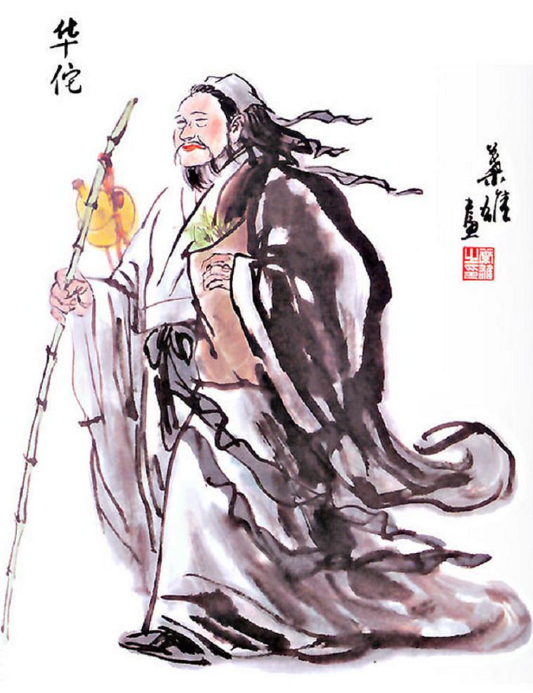 中医的四位鼻祖华佗,华佗是不是第一个发明麻醉手术