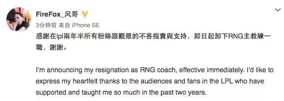 lol鸟巢决赛,lpl无缘总决赛